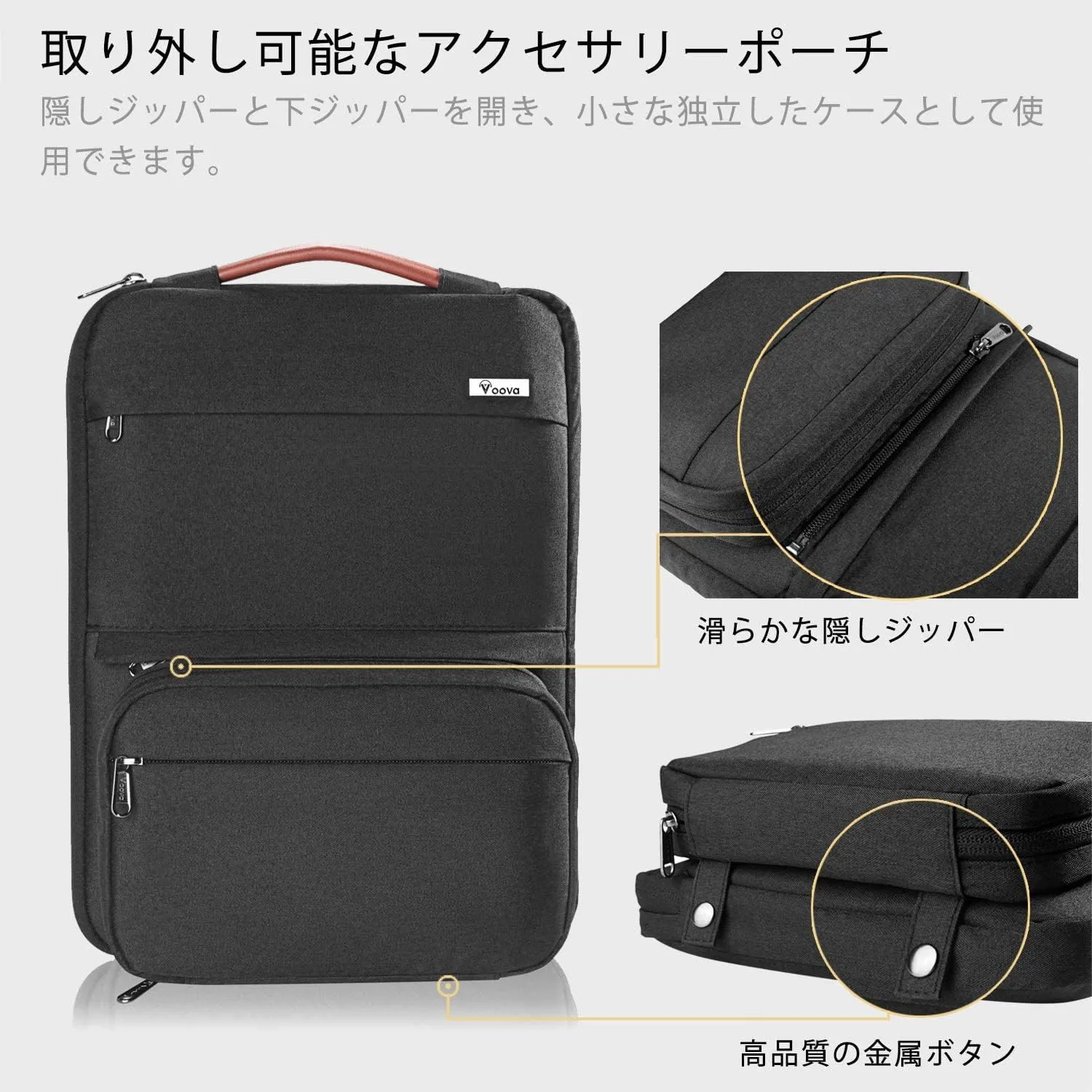 Voova Laptop Sleeve Case 15.6 Inch Compatible with MacBook Air 15 M2/M3/M4, MacBook Pro 15/16, 15-16" Hp Lenovo Dell Acer Asus, 2 in 1 Waterproof Computer Bag with Detachable Accessory Pouch, Black