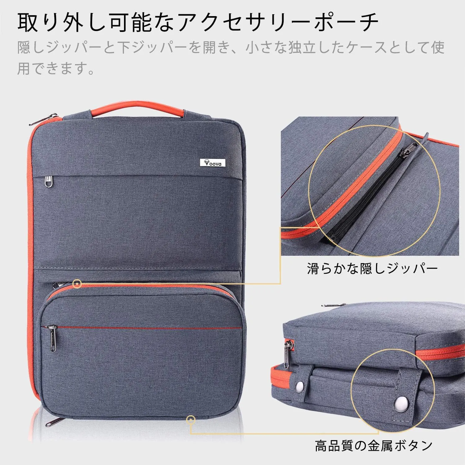 Voova Laptop Sleeve Case 15.6 Inch Compatible with MacBook Air 15 M2/M3/M4, MacBook Pro 15/16, 15-16" Hp Lenovo Dell Acer Asus, 2 in 1 Waterproof Computer Bag with Detachable Accessory Pouch, Grey
